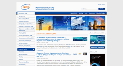 Desktop Screenshot of iene.gr